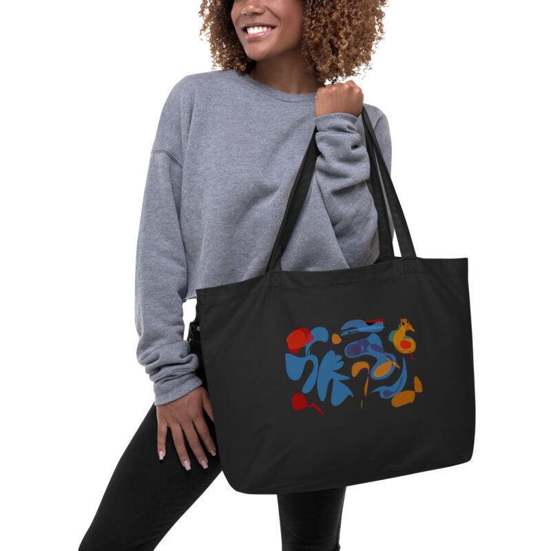 WHIMSY - Large Organic Tote Bag - Image 3
