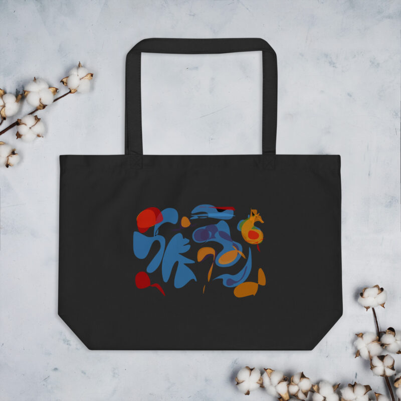 WHIMSY - Large Organic Tote Bag - Image 5